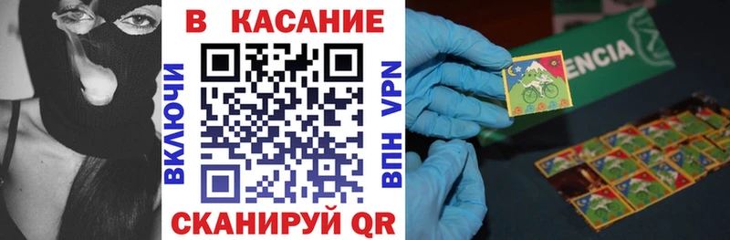 Наркотические вещества Томск Cocaine Мефедрон Галлюциногенные грибы Марихуана ГАШИШ A PVP