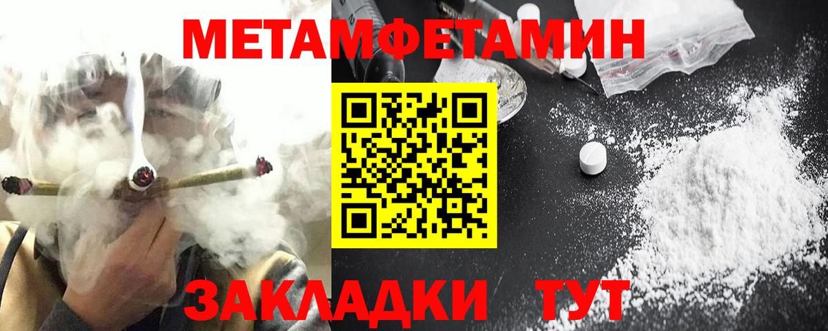 АМФЕТАМИН  АМФ 98%  АМФ  Томск  Вход с VPN 