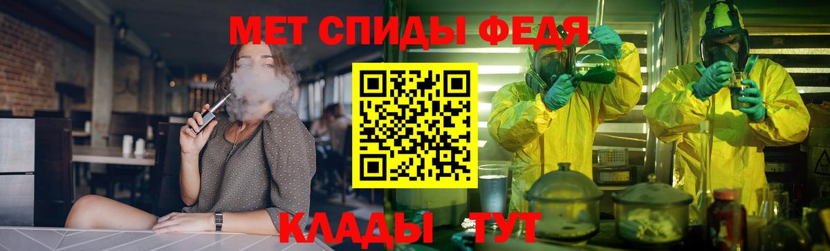 Амфетамин Розовый Томск