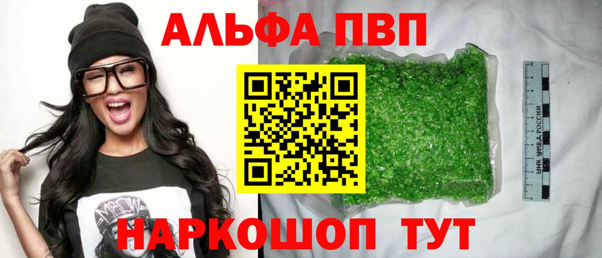 СОЛЬ CK  Ляпка  Амфетамин  Томск  Марихуана  Меф  Cocaine  Вход с VPN 