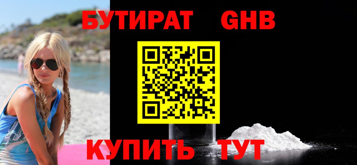 Продажа наркотиков  Лсд 25  Томск  Меф МЯУ МЯУ   Гашиш  Вход с VPN  Каннабис  Героин 