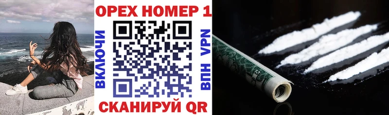 КОКАИН FishScale  Томск 