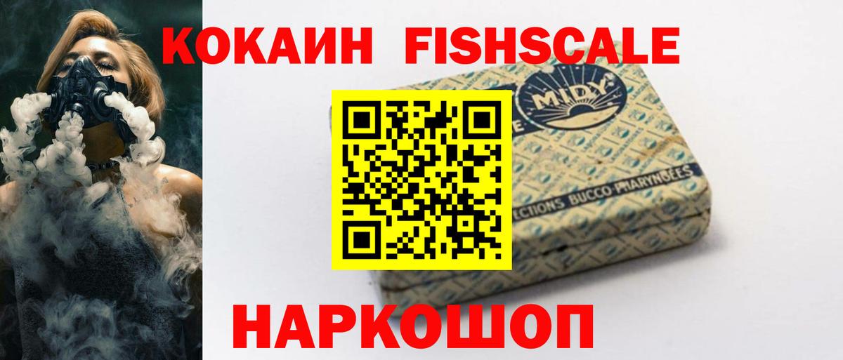 Cocaine 98% Томск