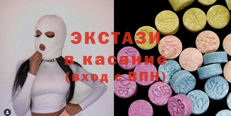 купить наркотики сайты  Томск  Ecstasy 280мг 