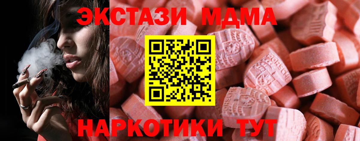 Ecstasy  Томск  ЭКСТАЗИ 300 mg  Ecstasy 280мг 
