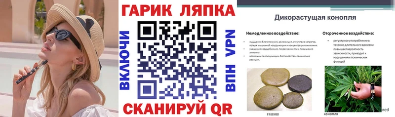 Гашиш Изолятор  как найти   Томск 