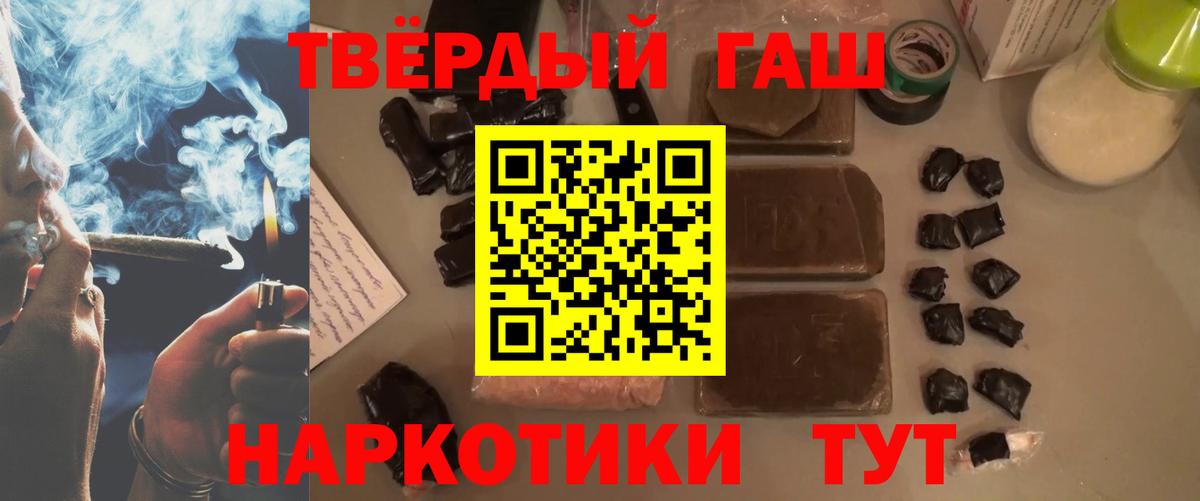 Гашиш индика сатива  Томск  ГАШ  ГАШИШ AMNESIA HAZE 