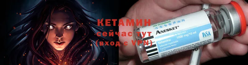 мега   Томск  Кетамин ketamine 