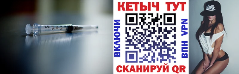 Кетамин VHQ где купить наркоту Томск