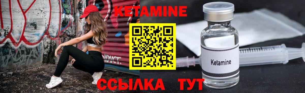 КЕТАМИН ketamine  omg   дарк нет телеграм  КЕТАМИН ketamine  Томск 