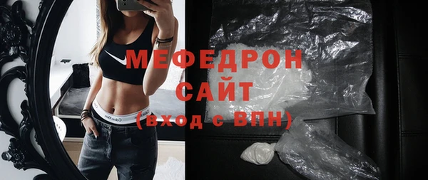 мефедрон VHQ Михайловка