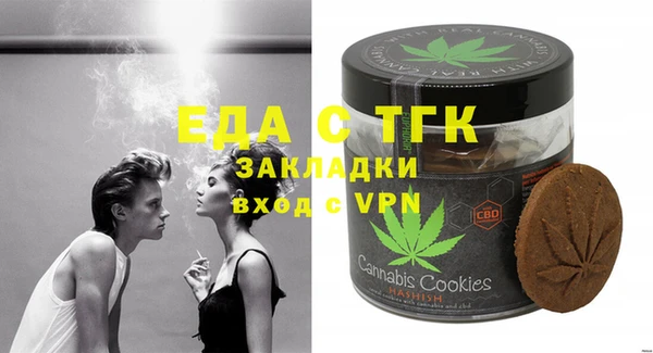мефедрон VHQ Михайловка