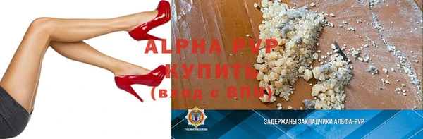 бутик Надым