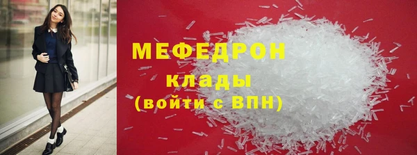 бутик Надым