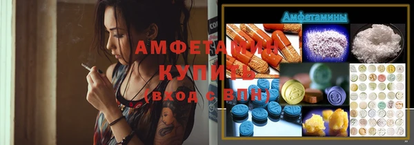мефедрон VHQ Михайловка