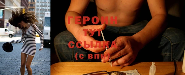 мефедрон VHQ Михайловка