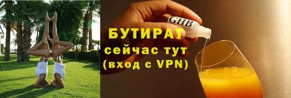 стафф Михайловск