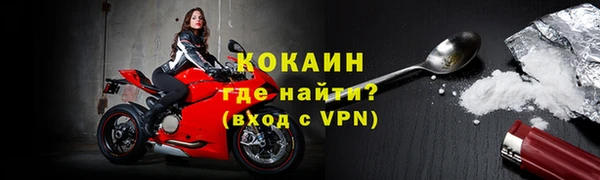 мефедрон мука Михайлов