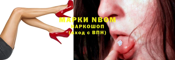 мефедрон VHQ Михайловка