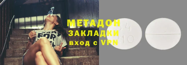 стафф Михайловск