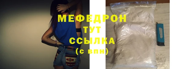 стафф Михайловск