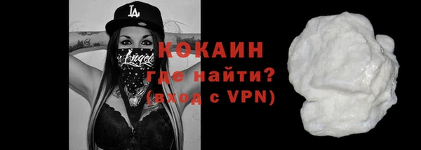 стафф Михайловск