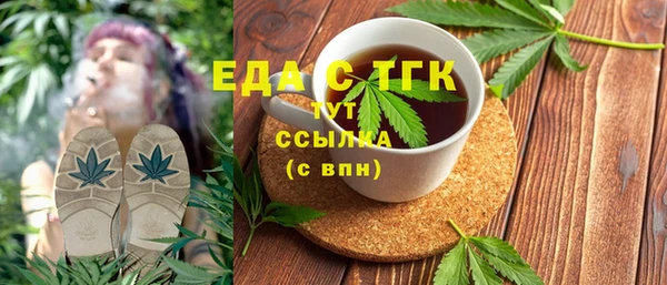 бутик Надым