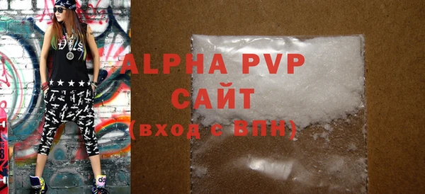 стафф Михайловск