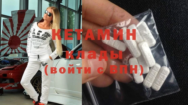 бутик Надым