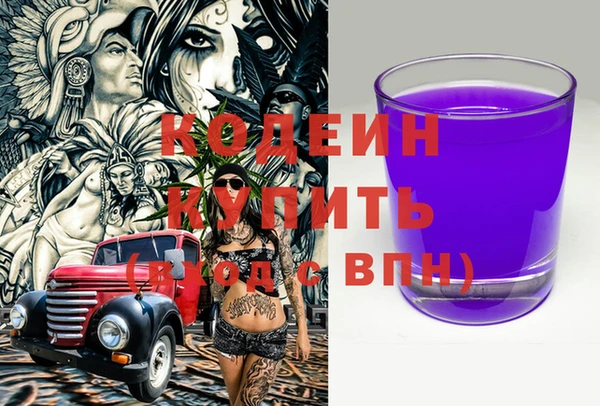 мефедрон мука Михайлов