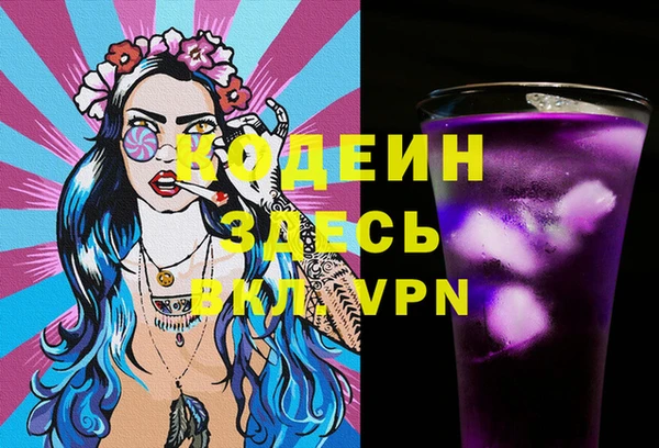 мефедрон мука Михайлов