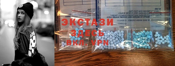 стафф Михайловск