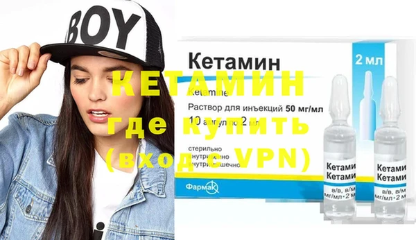мефедрон VHQ Михайловка