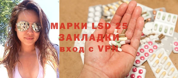 мефедрон VHQ Михайловка