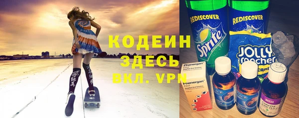 мефедрон VHQ Михайловка