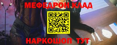 синтетический гашиш Абакан