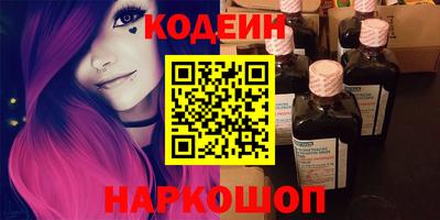 ГАЛЛЮЦИНОГЕННЫЕ ГРИБЫ Ирбит