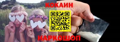 меф VHQ Будённовск