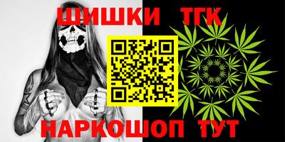 ГАЛЛЮЦИНОГЕННЫЕ ГРИБЫ Ирбит