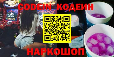 ГАЛЛЮЦИНОГЕННЫЕ ГРИБЫ Ирбит