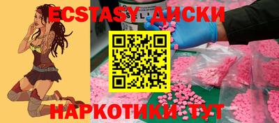 ГАЛЛЮЦИНОГЕННЫЕ ГРИБЫ Ирбит