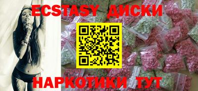 ГАЛЛЮЦИНОГЕННЫЕ ГРИБЫ Изобильный