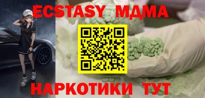 MDMA Premium VHQ Бугуруслан