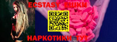 ГАЛЛЮЦИНОГЕННЫЕ ГРИБЫ Изобильный