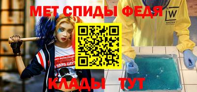 меф VHQ Будённовск