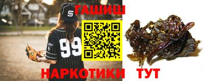 меф VHQ Будённовск