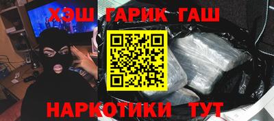 меф VHQ Будённовск