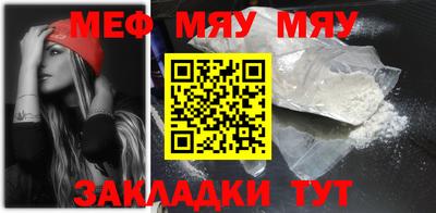 меф VHQ Будённовск