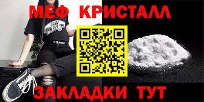 меф VHQ Будённовск