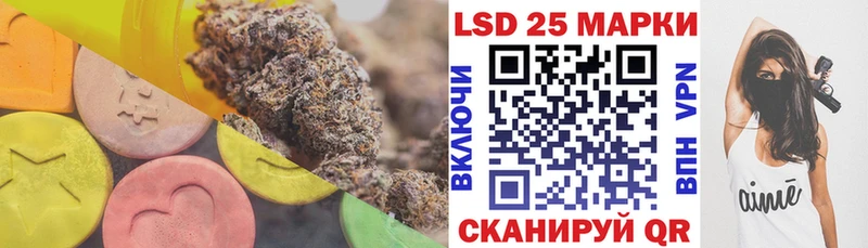 LSD-25 экстази ecstasy  продажа наркотиков  Томск 